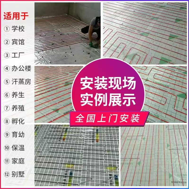 龙陵县 石墨烯电地暖公司哪家好？售后保障深度解析